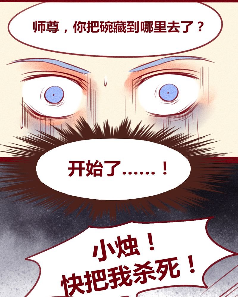 第138章：