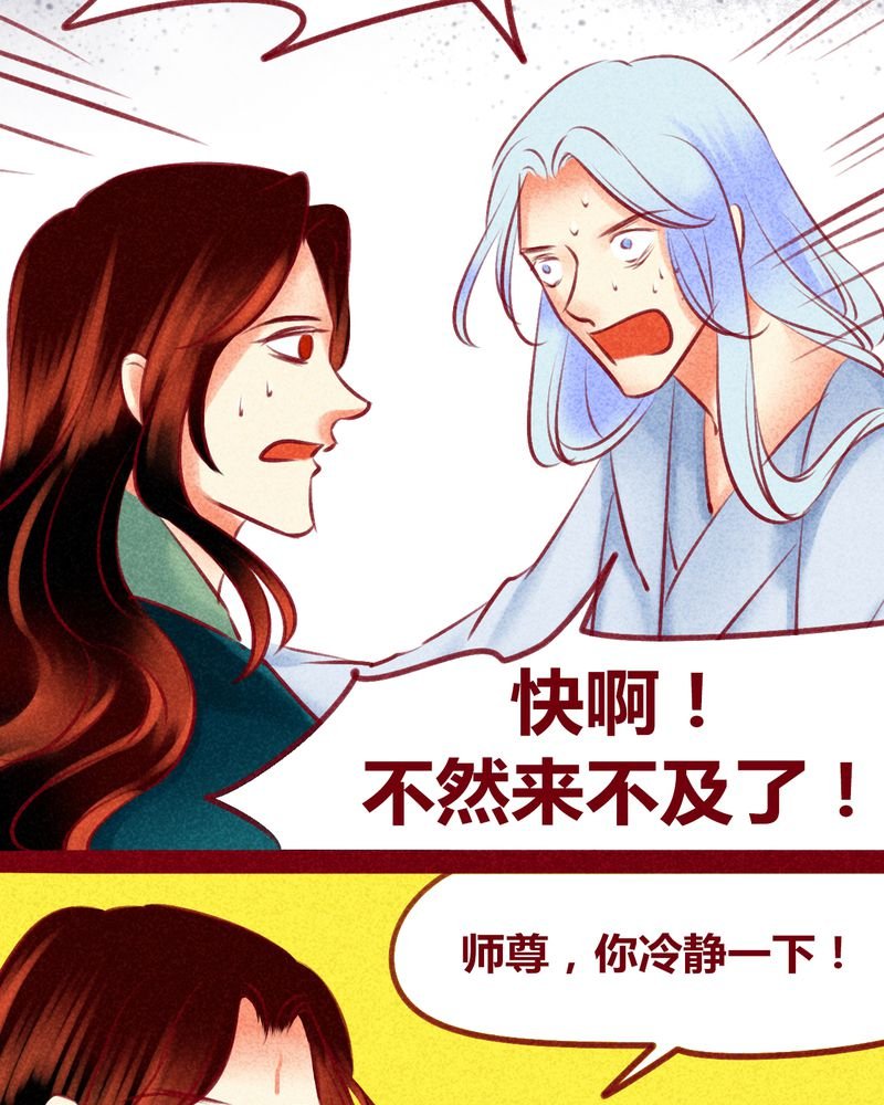 第138章：