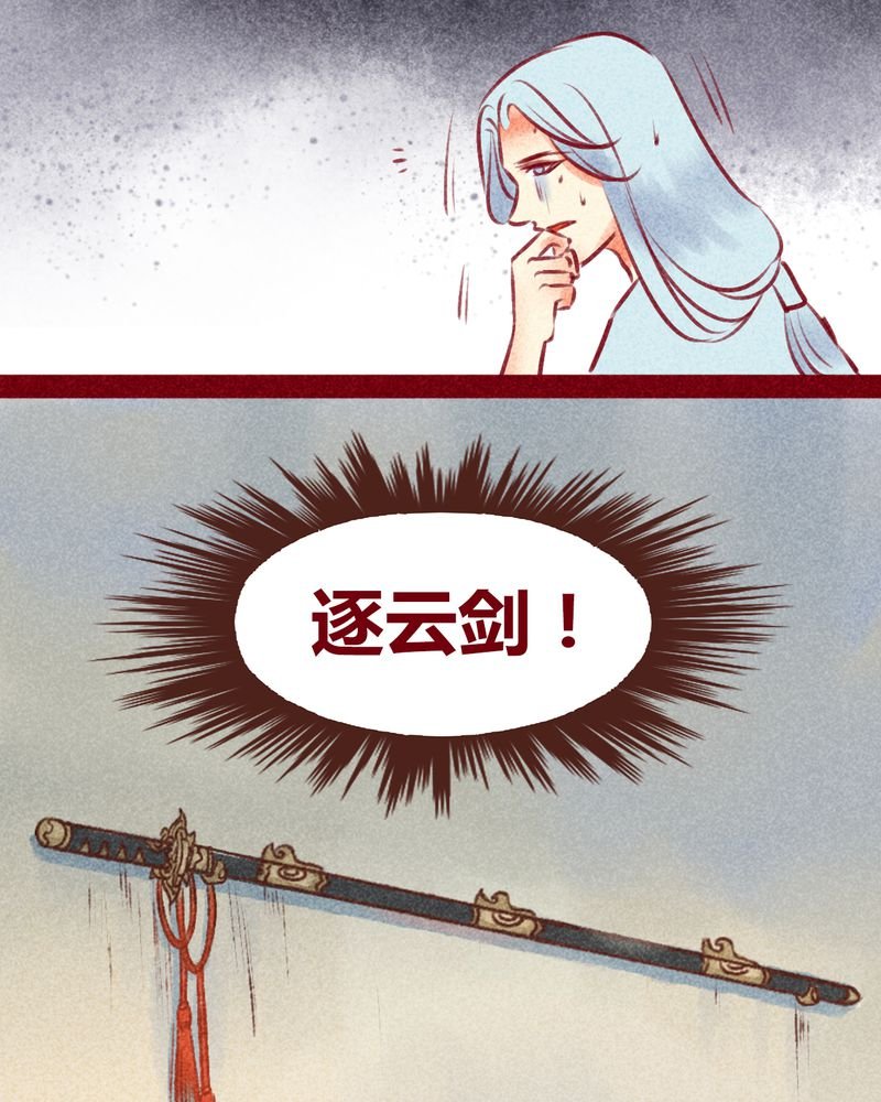 第138章：