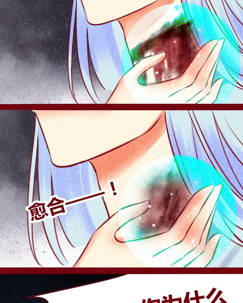 第138章：