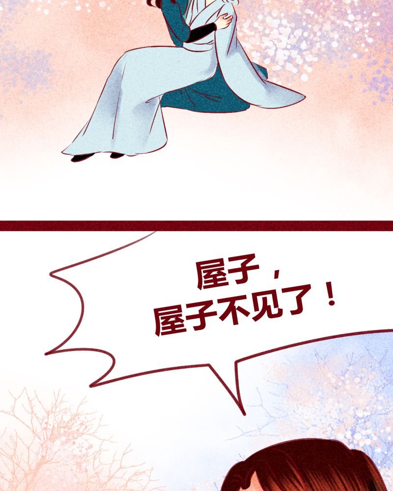 第138章：