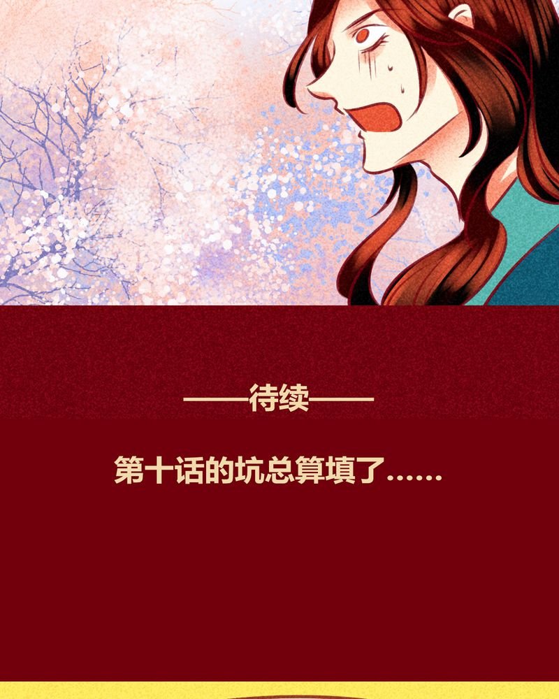 第138章：