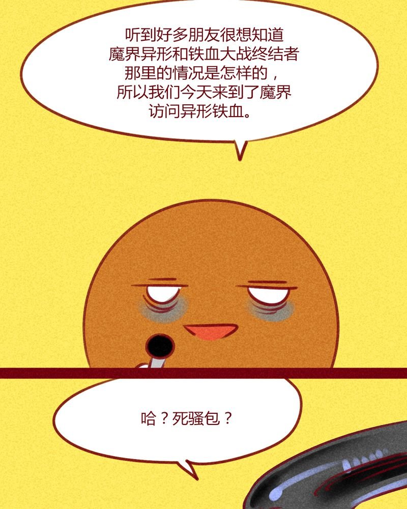 第138章：