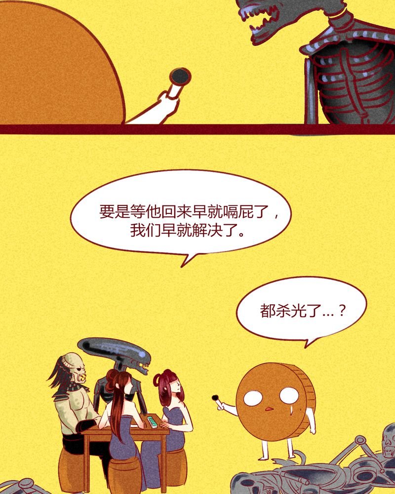 第138章：