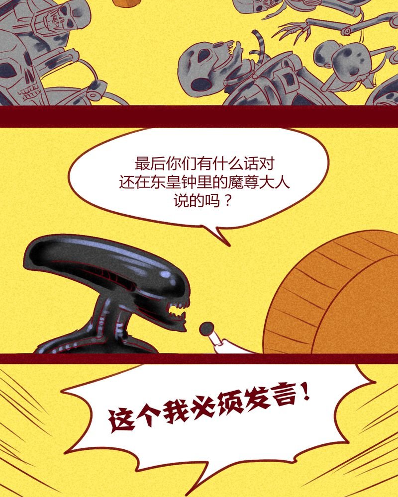 第138章：