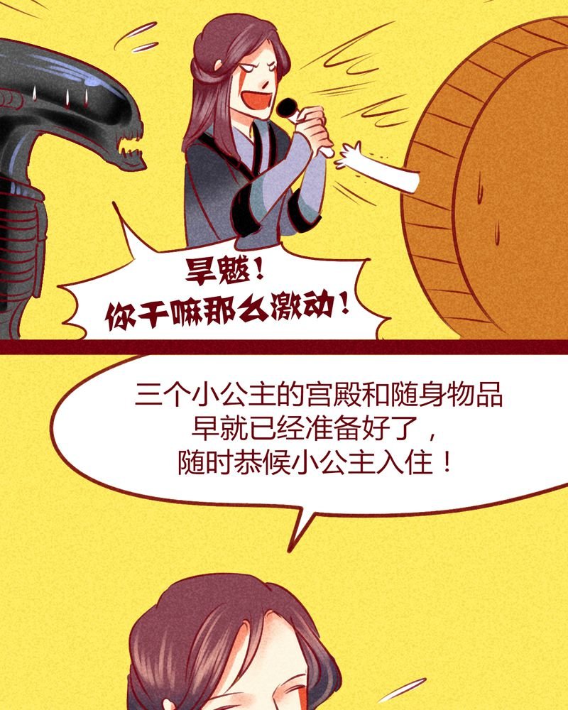 第138章：