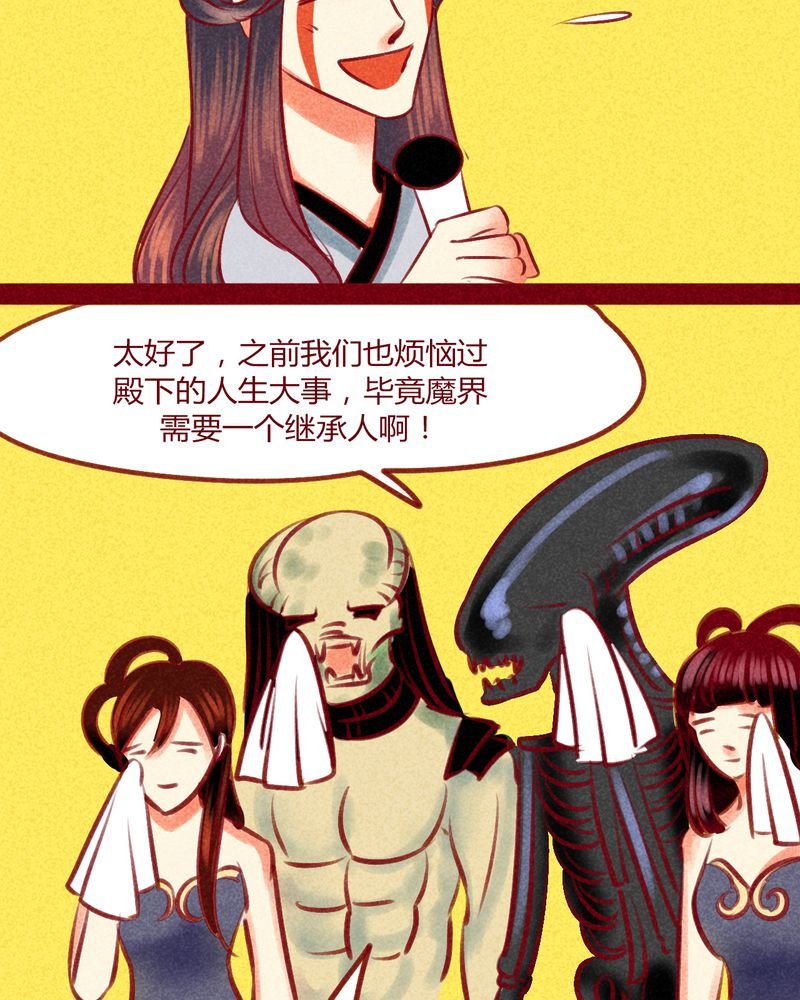 第138章：