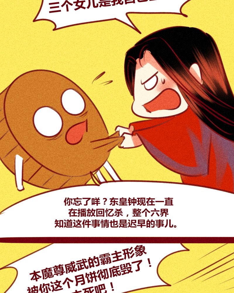 第138章：