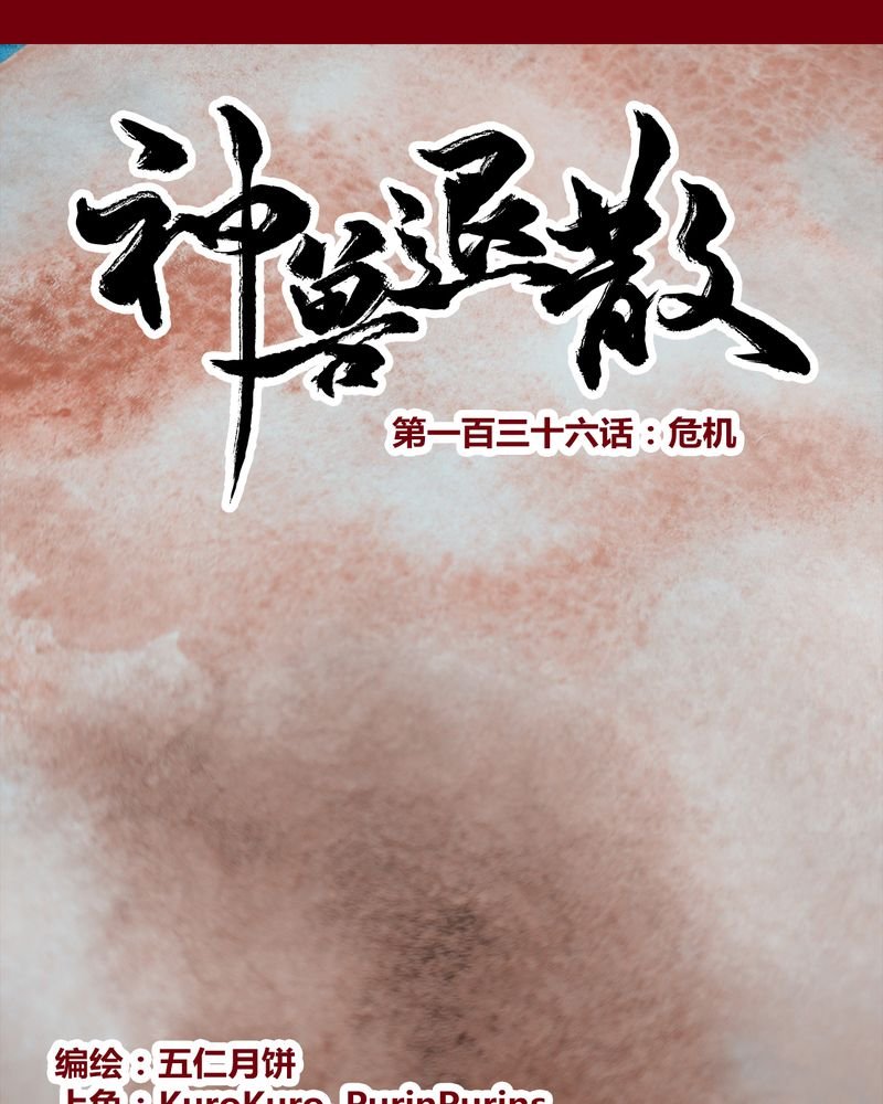 第139章：