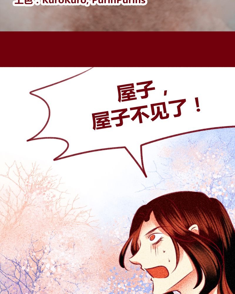 第139章：