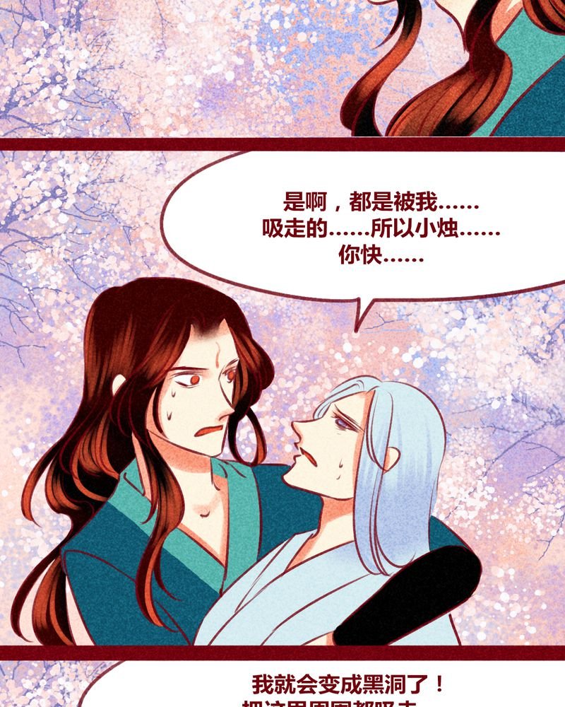 第139章：