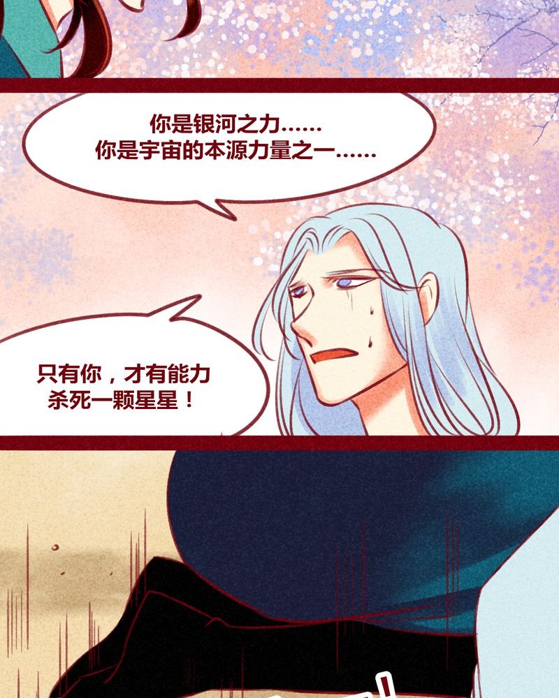 第139章：
