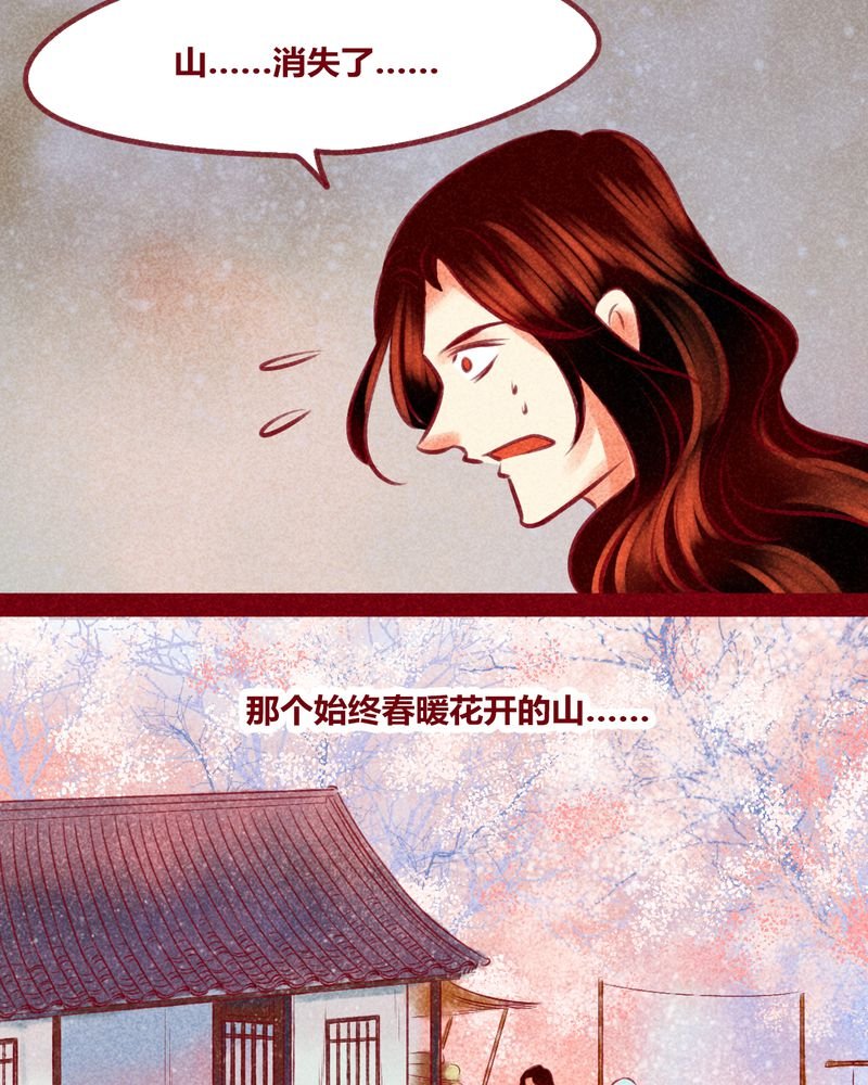 第139章：