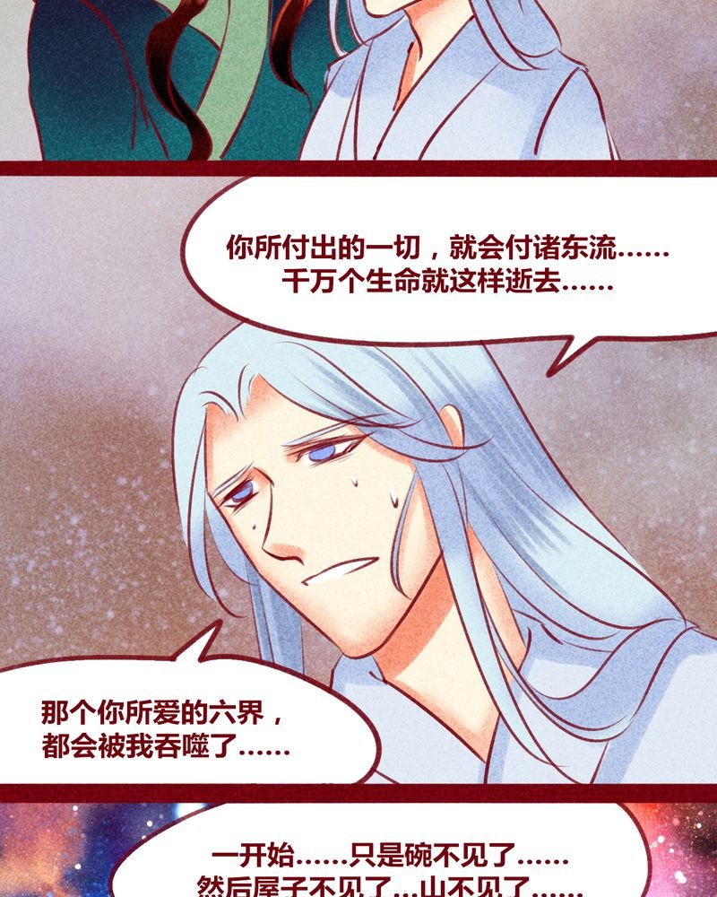 第139章：