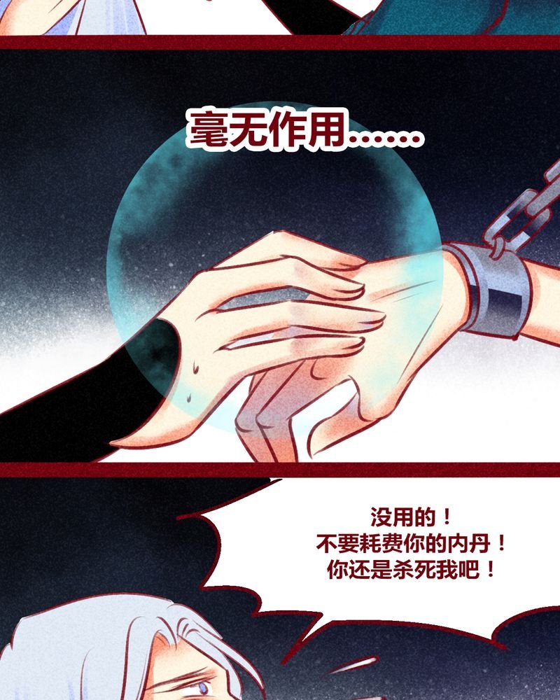 第139章：