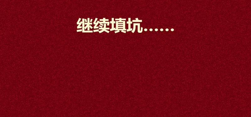 第139章：