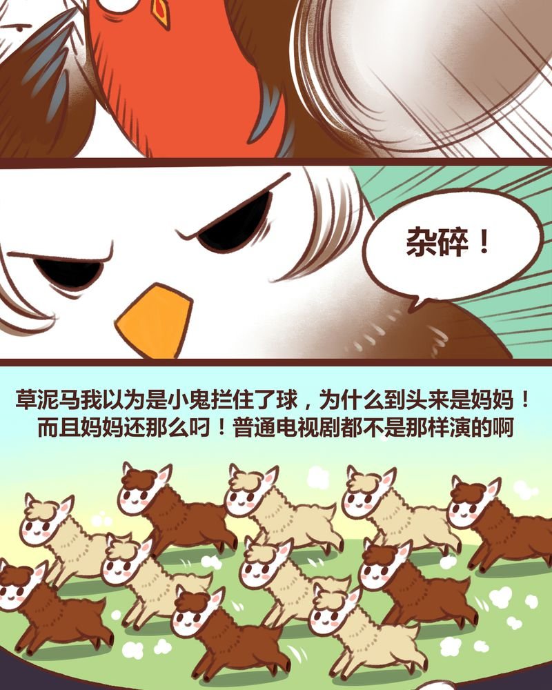 第14章：
