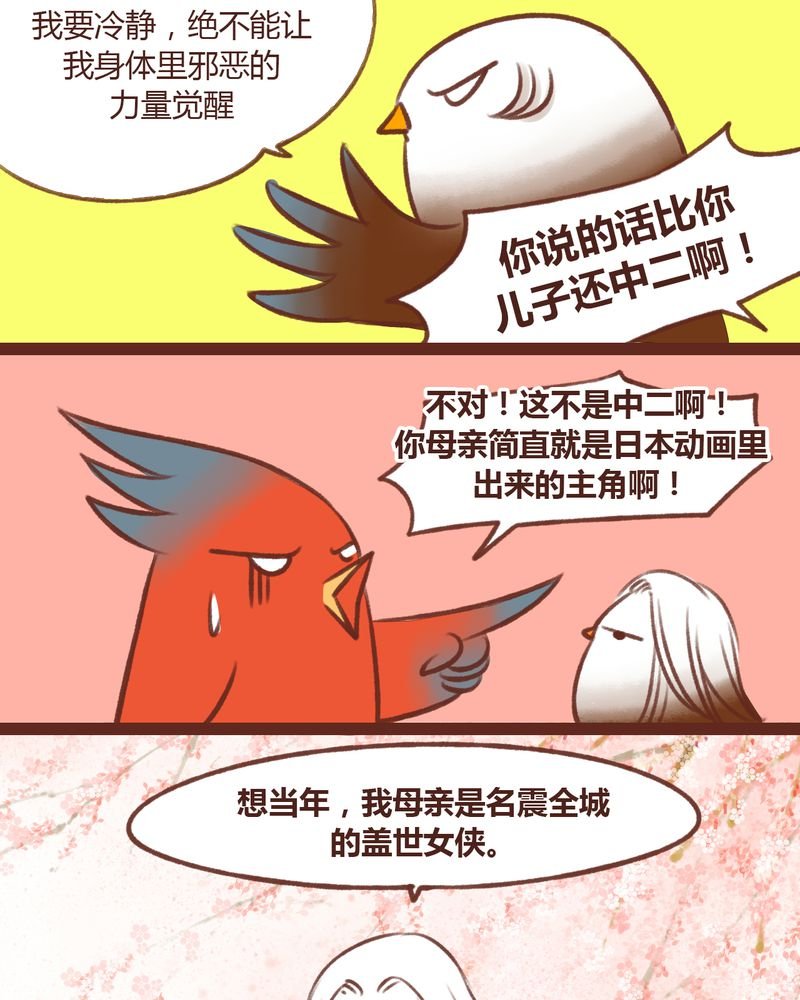 第14章：