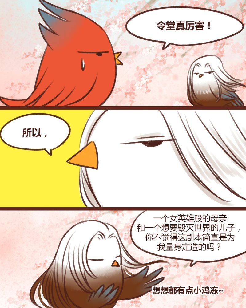 第14章：