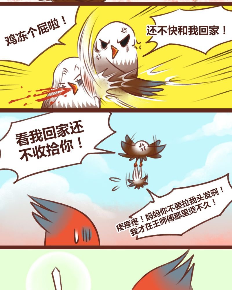 第14章：