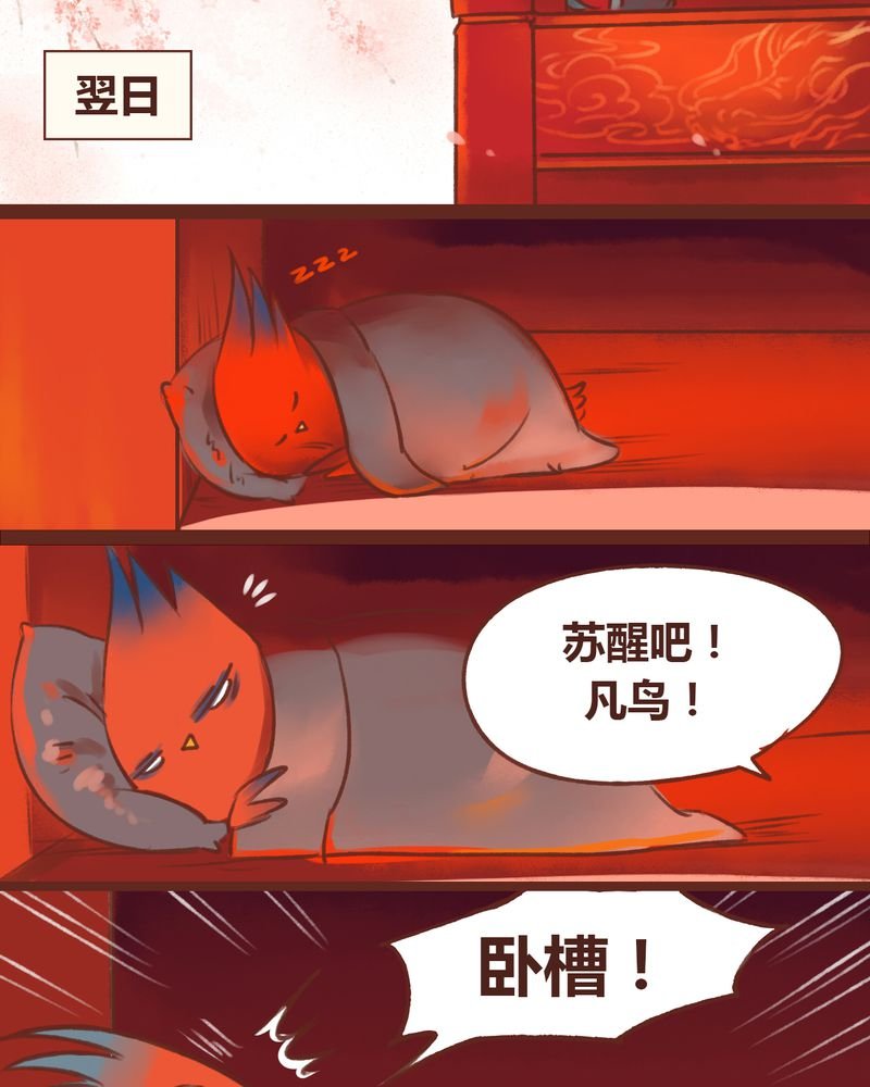 第14章：