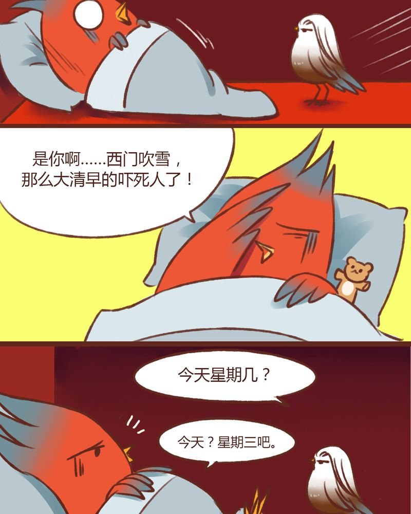 第14章：