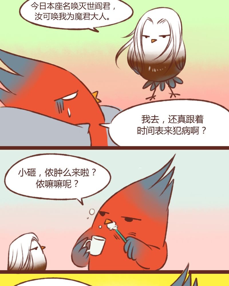 第14章：