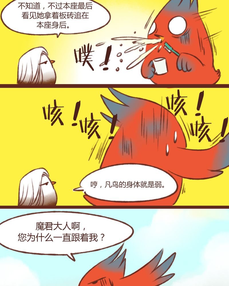第14章：