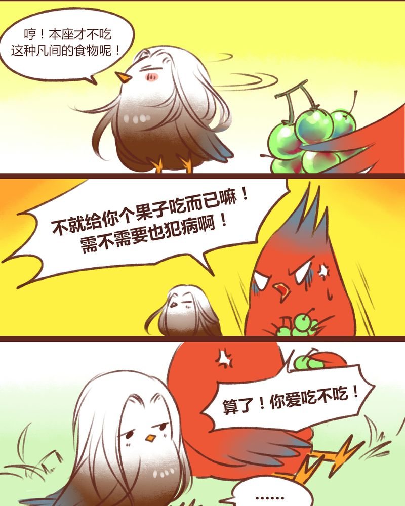 第14章：