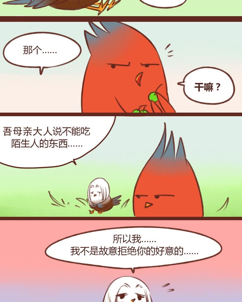 第14章：