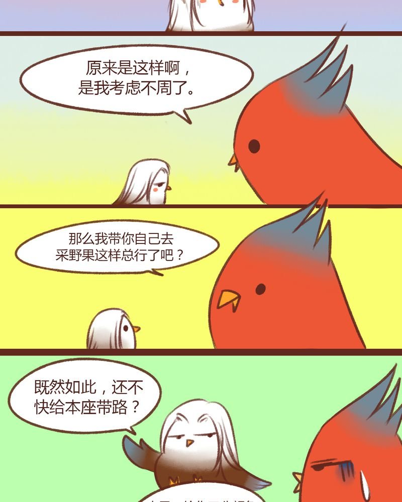 第14章：