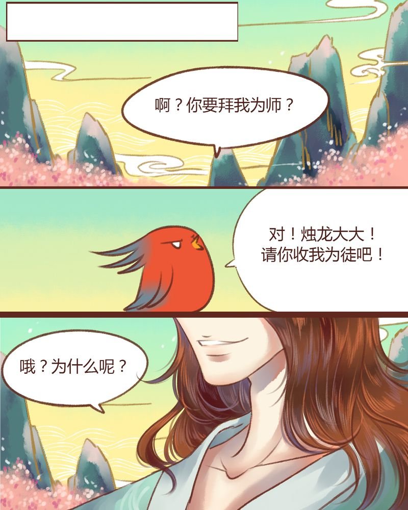 第14章：