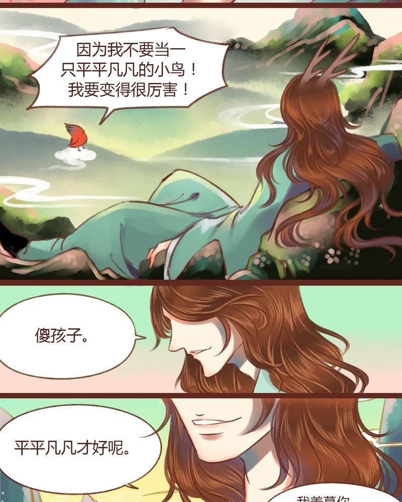 第14章：