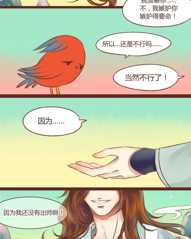 第14章：