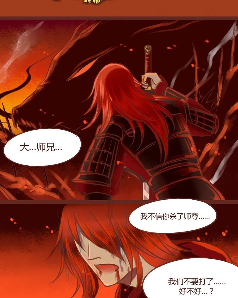 第14章：