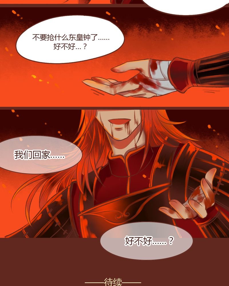 第14章：