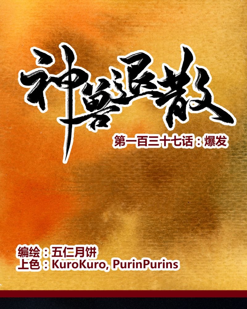 第140章：