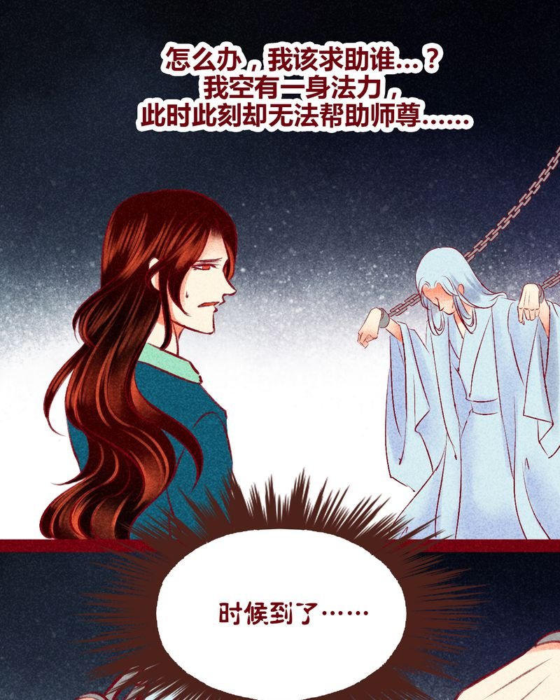第140章：