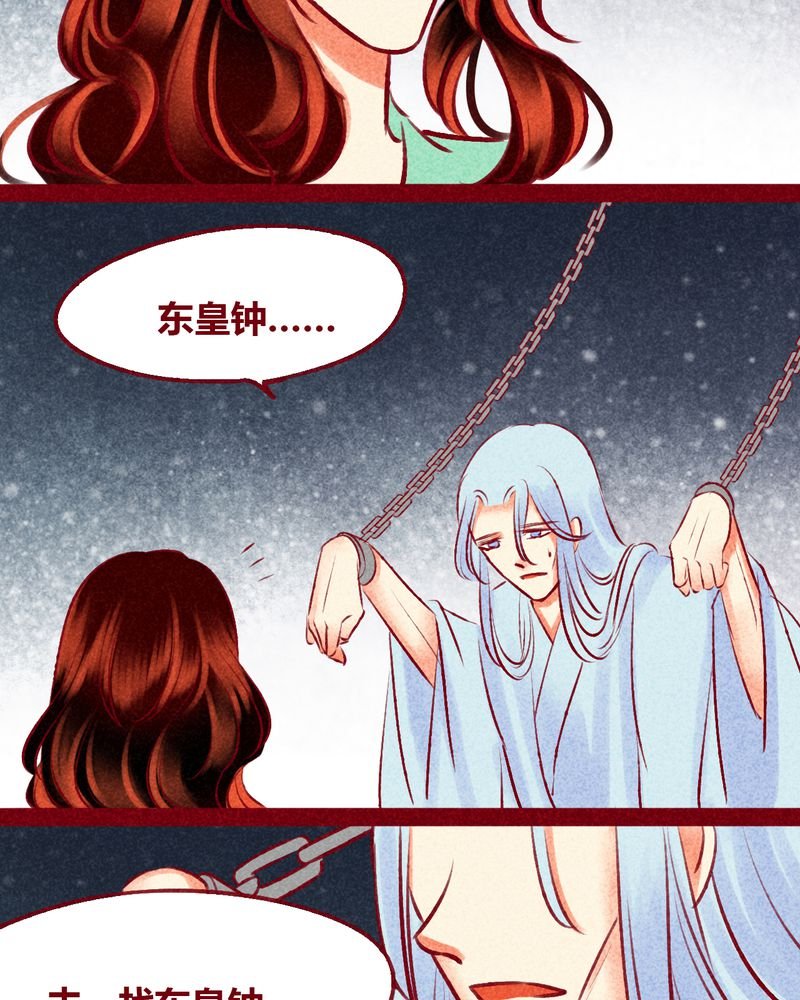 第140章：