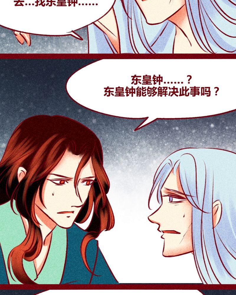 第140章：