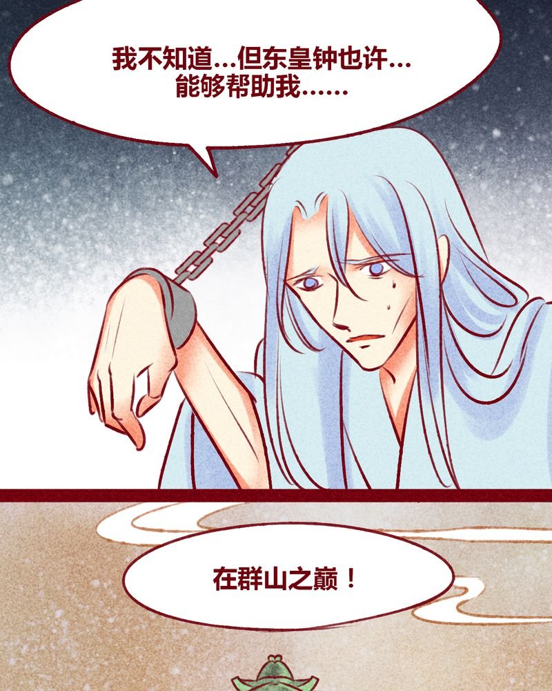 第140章：