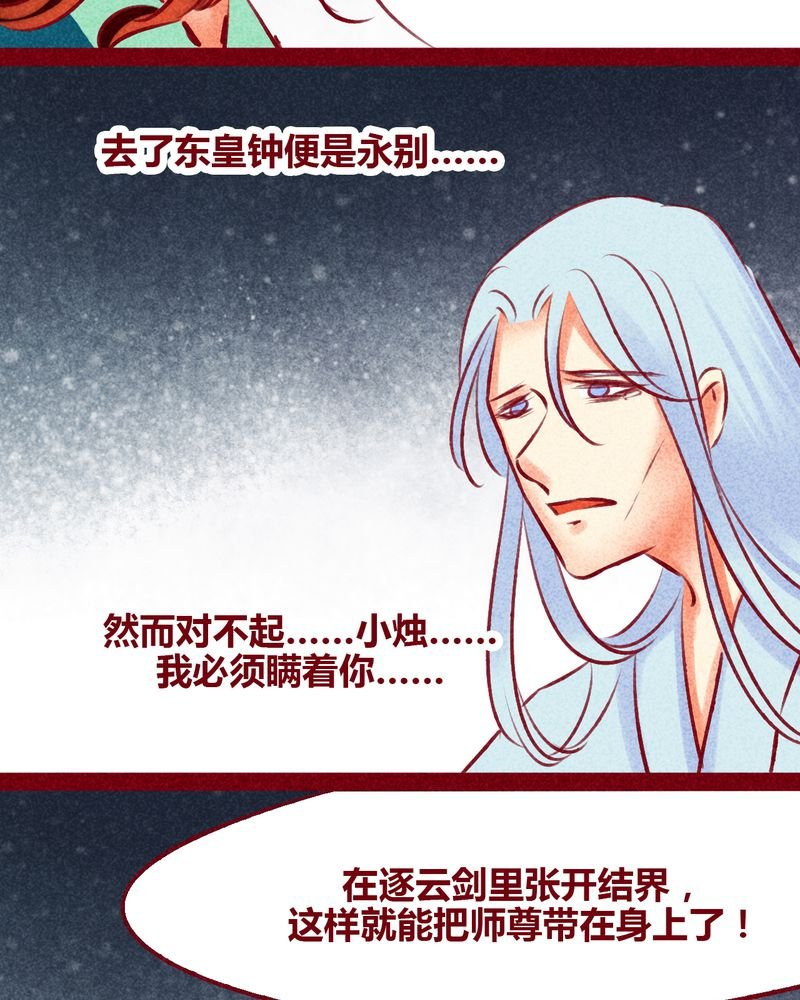 第140章：