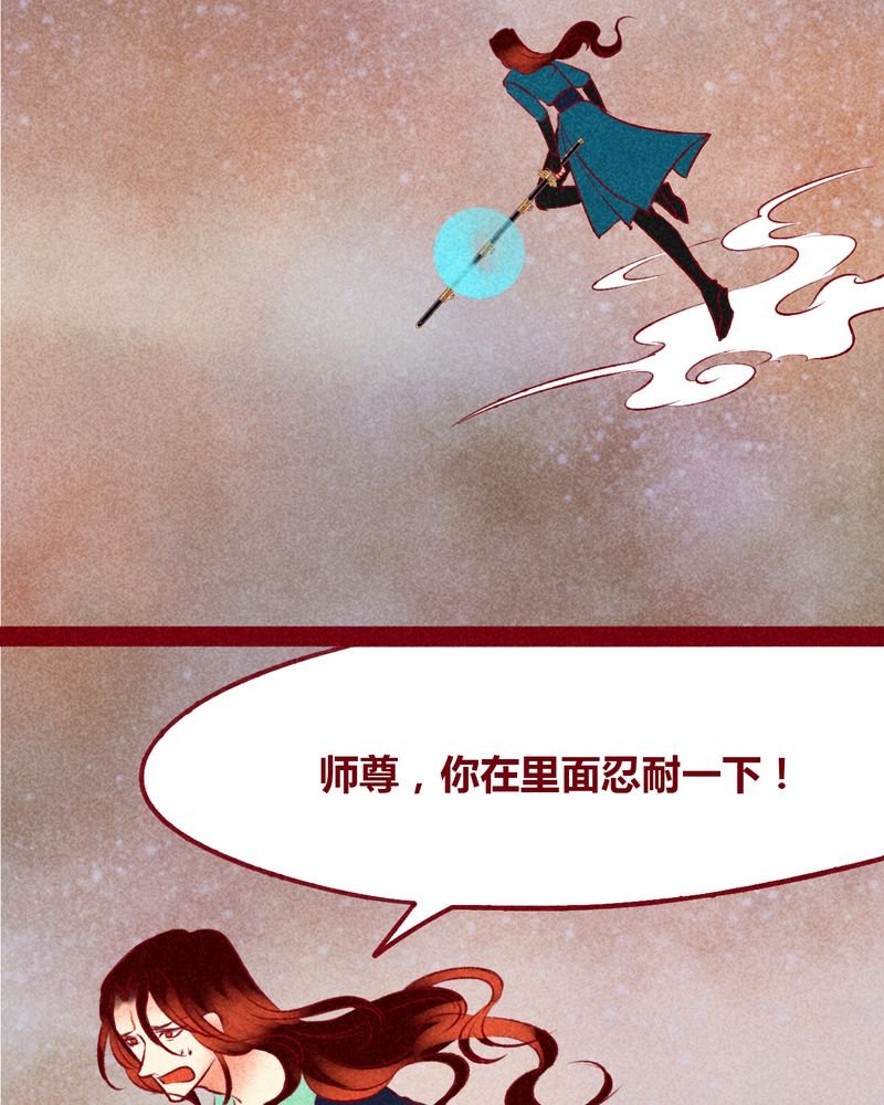 第140章：