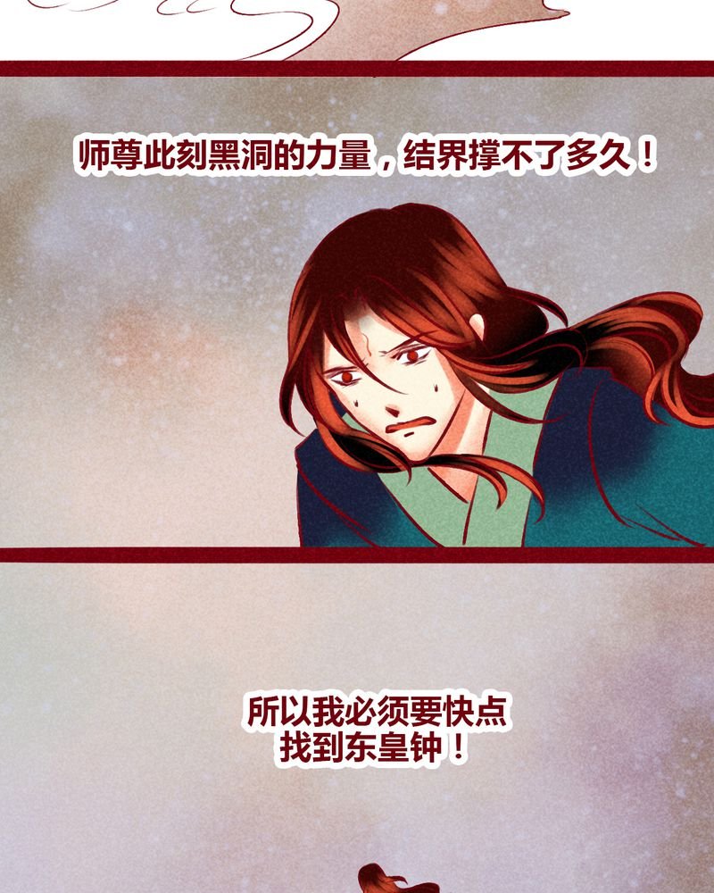 第140章：