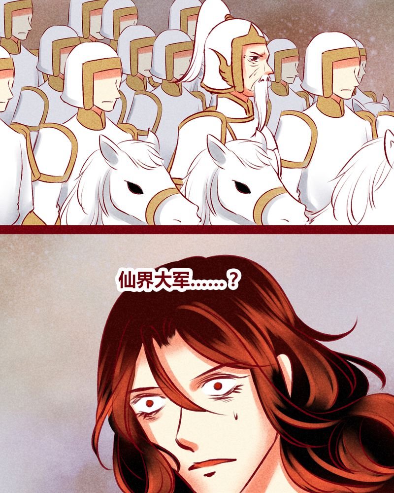 第140章：