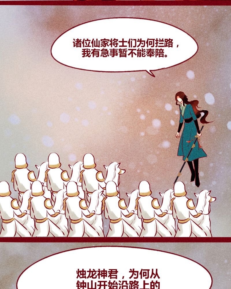 第140章：