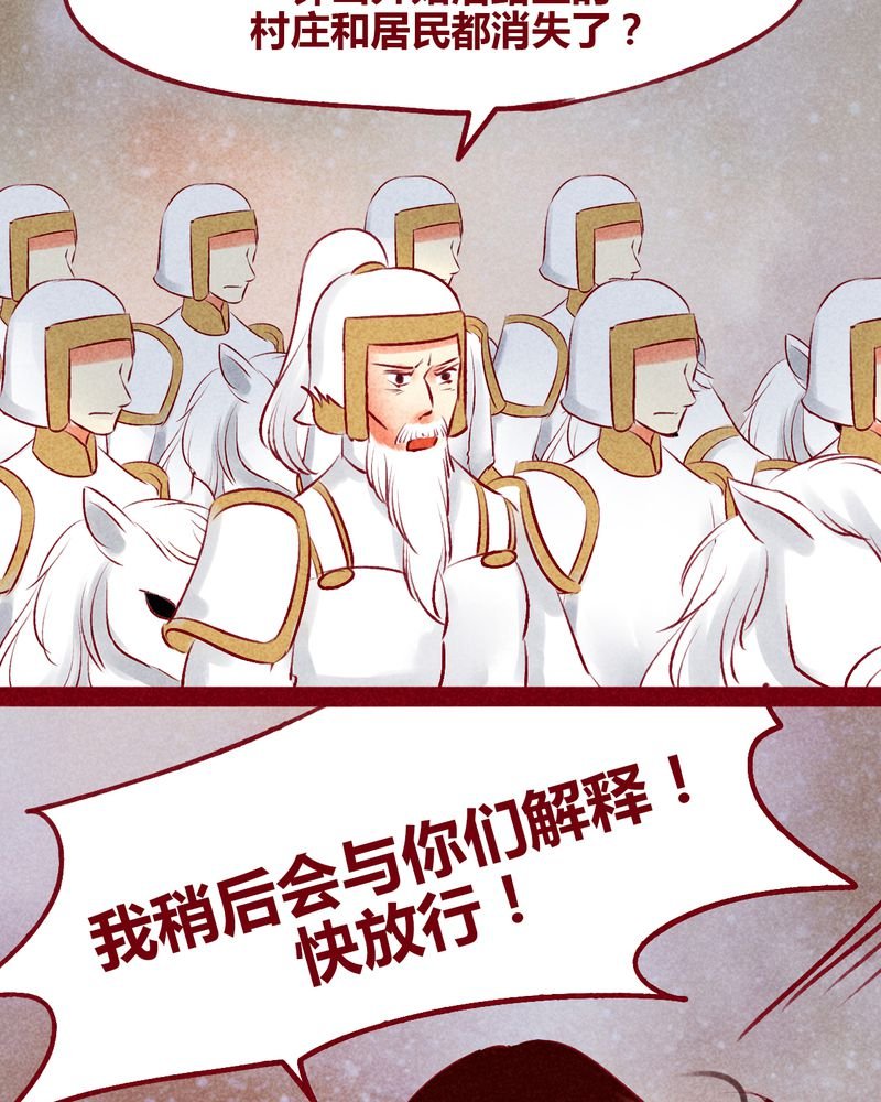 第140章：