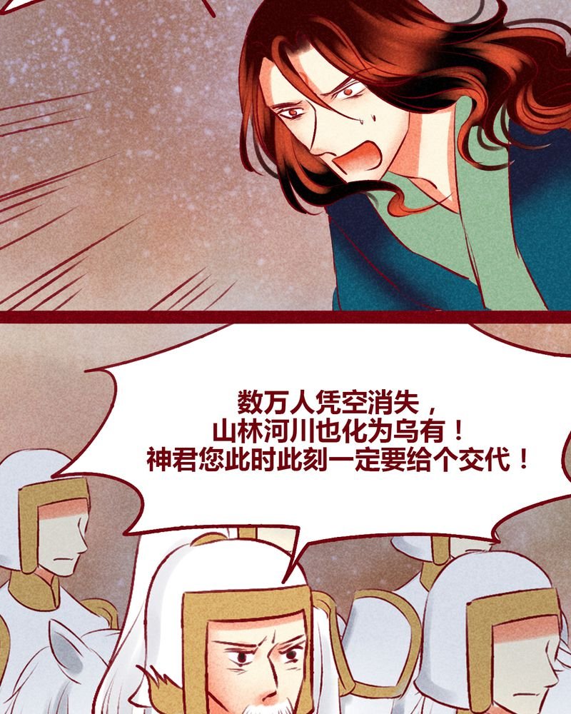 第140章：