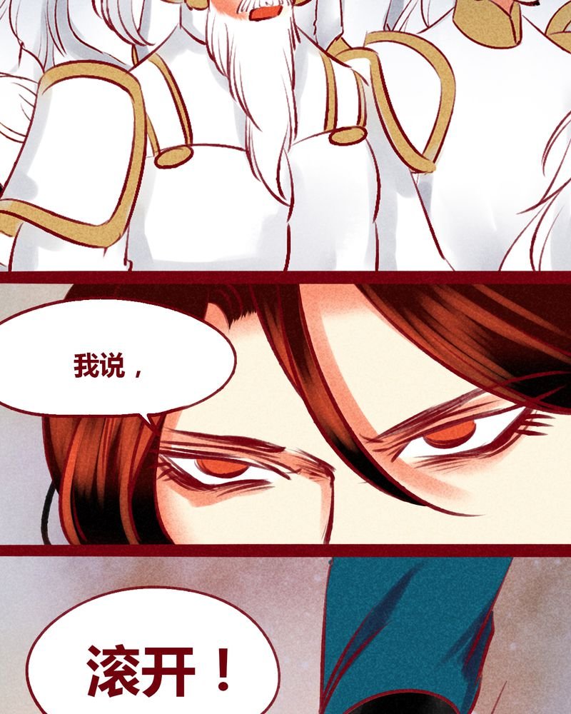 第140章：