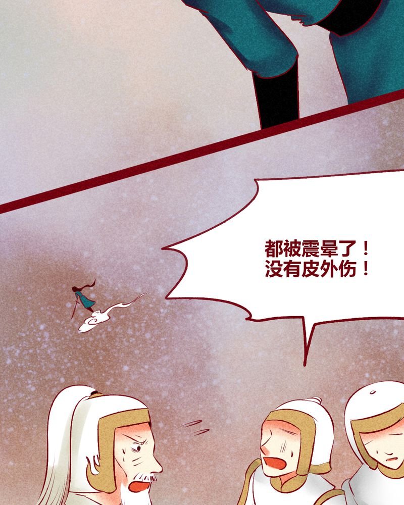 第140章：